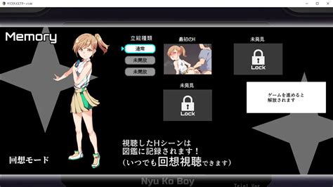 getting intimate f95zone|Yarimon Master: Using Cheats to Fuck ’em All! [v2.15.